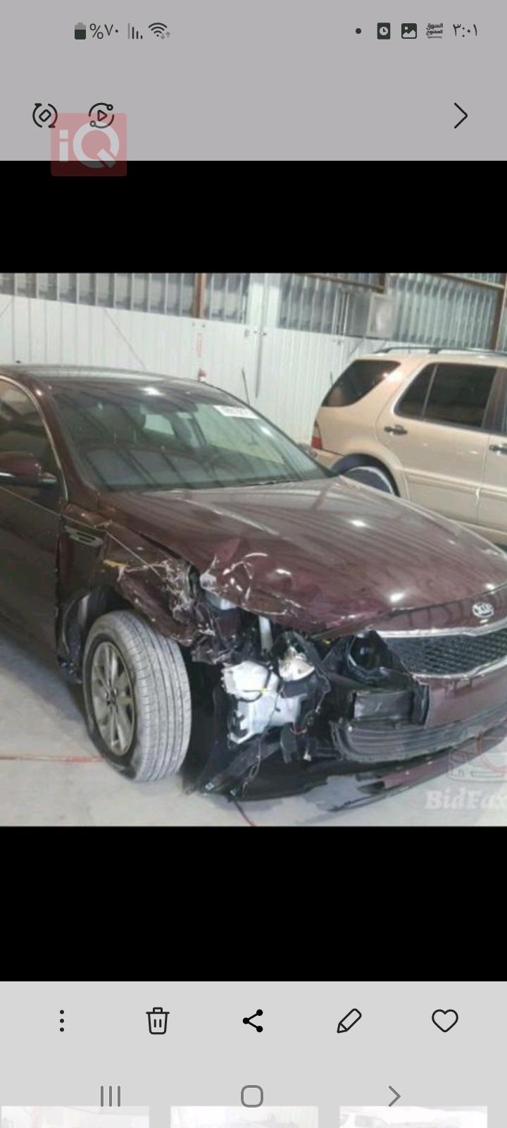 کیا ئۆپتیما